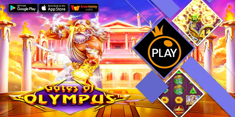 Pragmatic Play สมัครผ่านขั้นตอนง่ายๆ