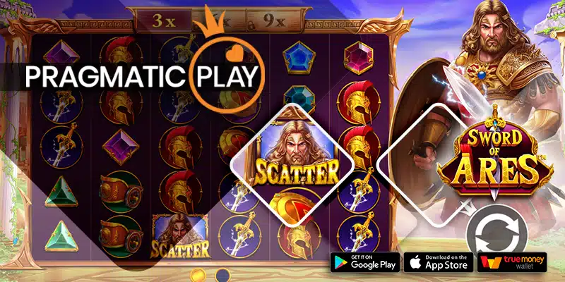 สล็อตค่าย Pragmatic Play ภาพสวยระดับโลก