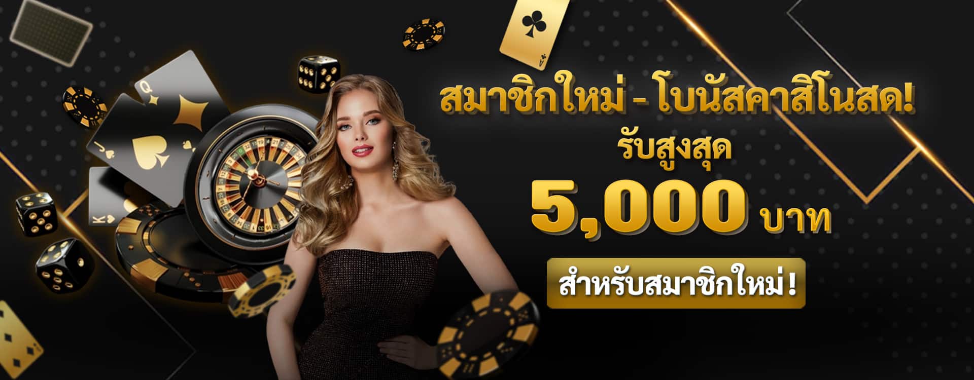 3. H3bet New member - LIVE Casino bonus