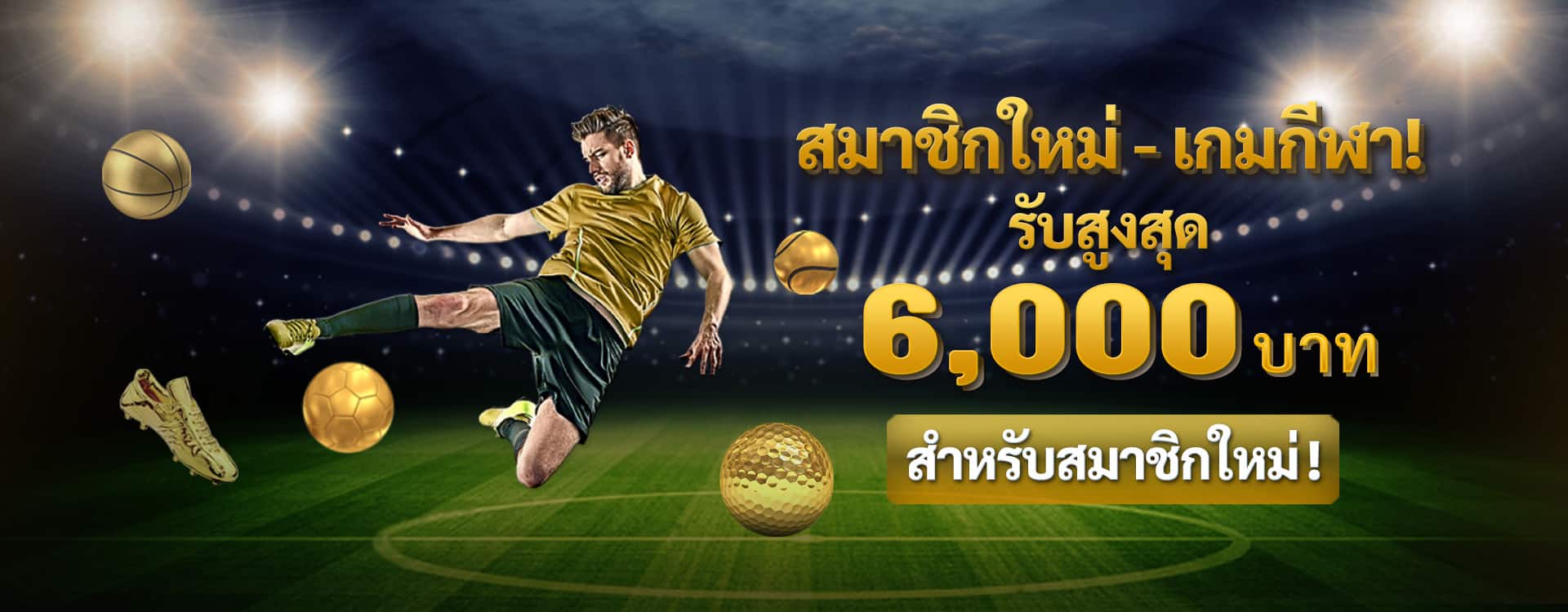 4. H3bet New member - Sports
