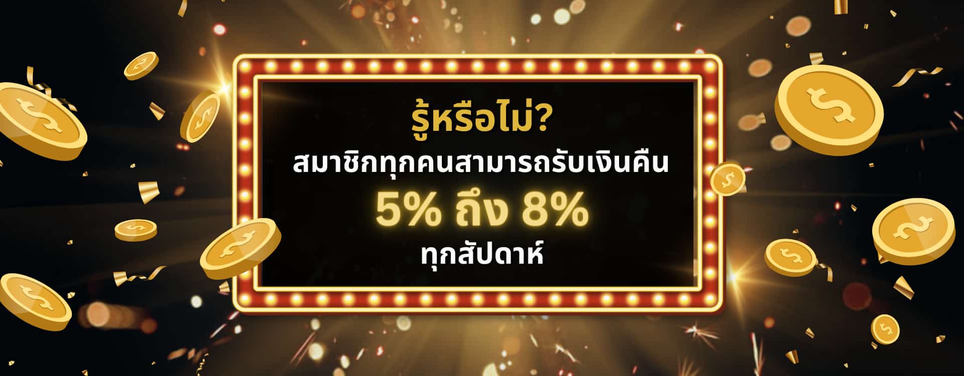 H3Bet - weekly cash rebate + monthly red packet - 4