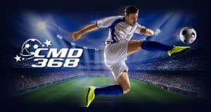 แทงบอลออนไลน์ CMD368 กับระบบการเล่นที่ทันสมัยมากที่สุด